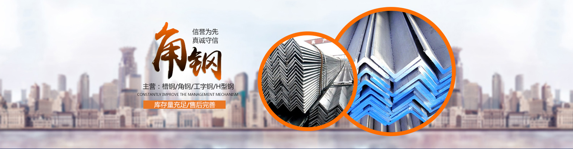 山東宏騰豐達(dá)金屬材料有限公司